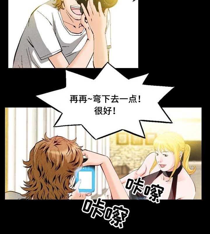 《赏金刺客》第47话 47_性感照片 第12页
