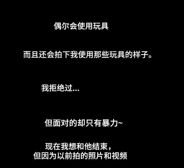 《赏金刺客》第47话 47_性感照片 第19页