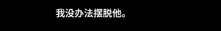 《赏金刺客》第47话 47_性感照片 第20页