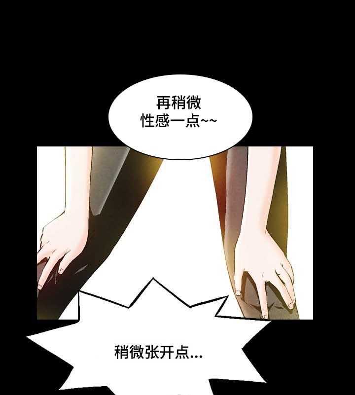 《赏金刺客》第47话 47_性感照片 第7页