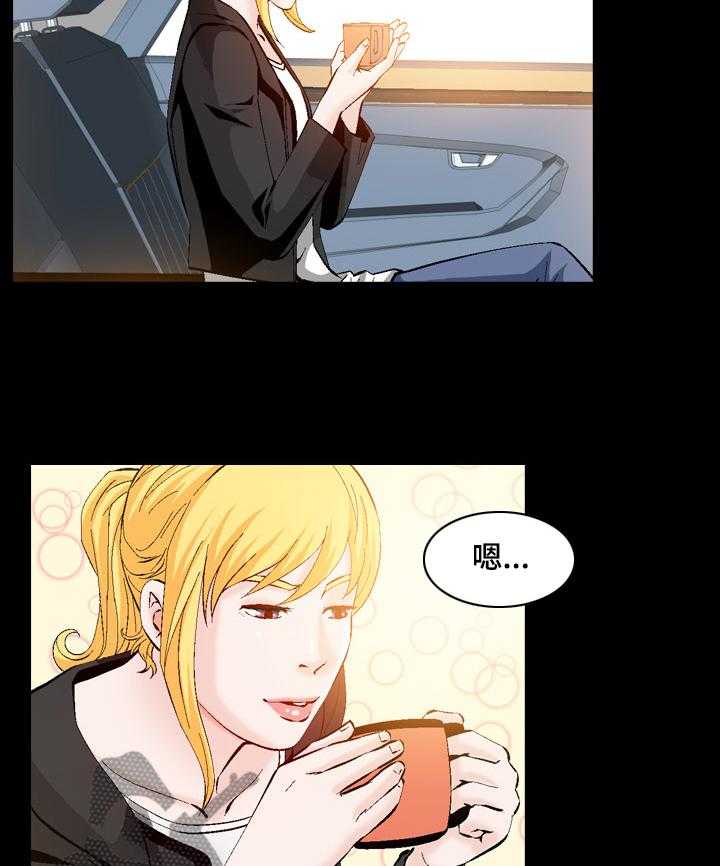《赏金刺客》第50话 50_白给啊！ 第14页