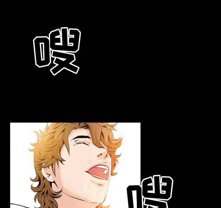 《赏金刺客》第50话 50_白给啊！ 第1页