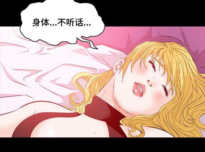 《赏金刺客》第50话 50_白给啊！ 第25页