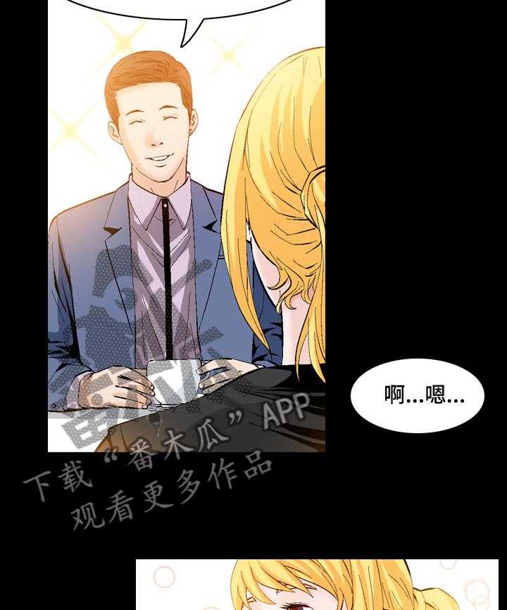 《赏金刺客》第50话 50_白给啊！ 第5页