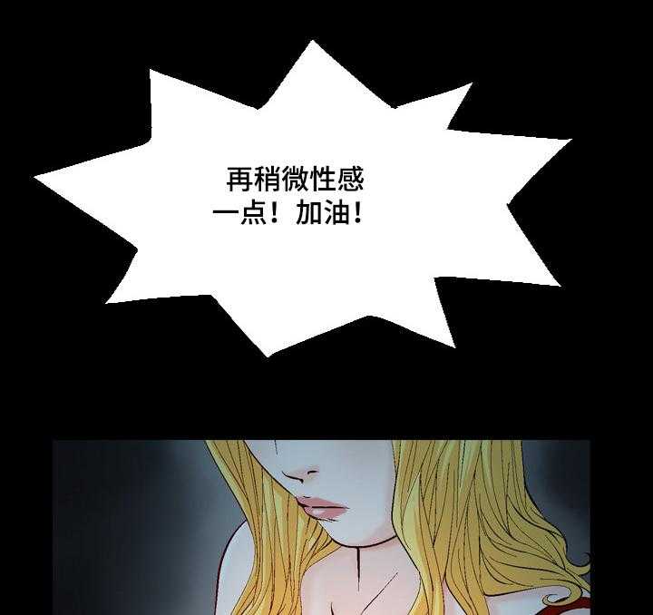 《赏金刺客》第49话 49_鱼饵 第1页
