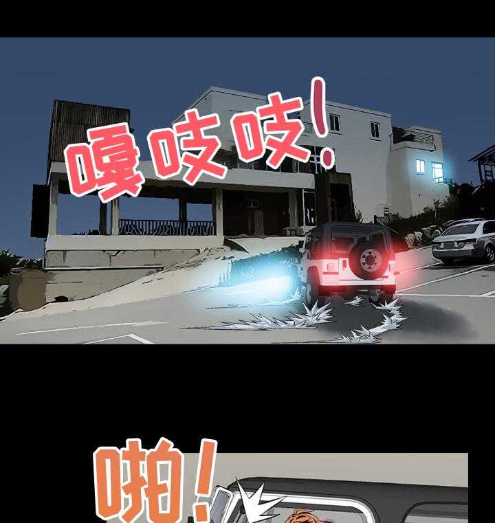 《赏金刺客》第51话 51_ 赶到 第10页