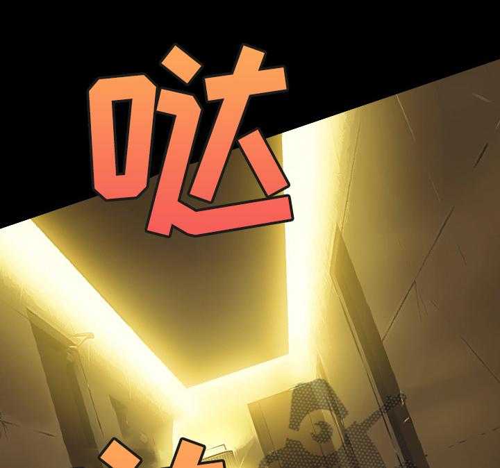 《赏金刺客》第51话 51_ 赶到 第14页