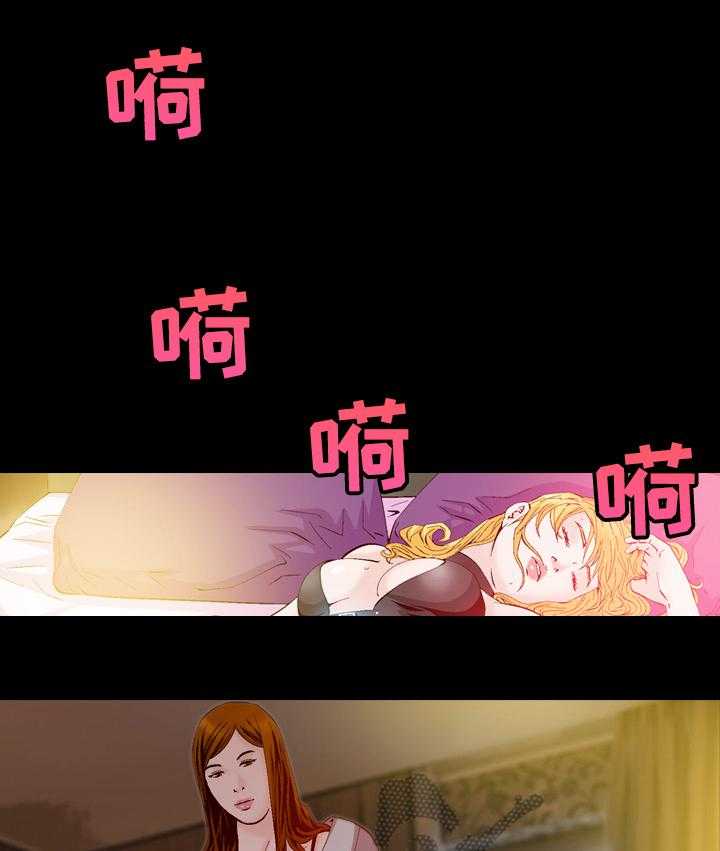 《赏金刺客》第51话 51_ 赶到 第1页