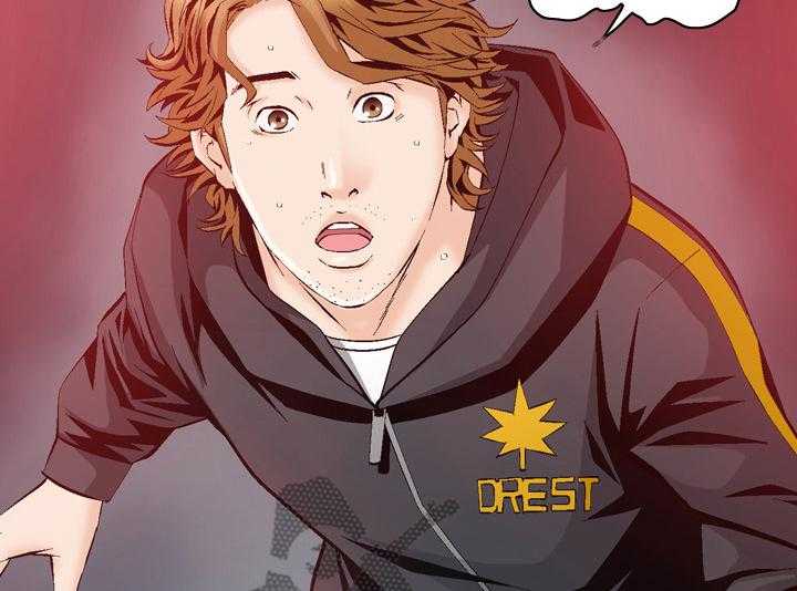 《赏金刺客》第51话 51_ 赶到 第21页