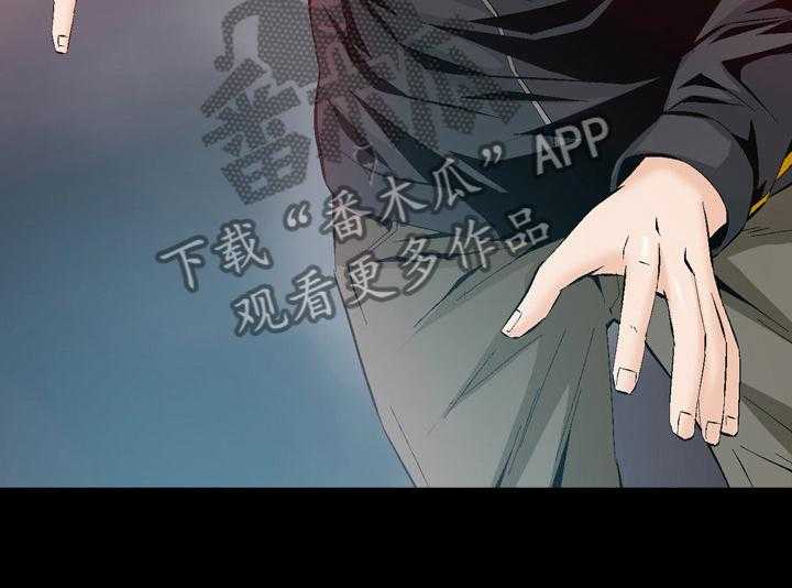 《赏金刺客》第51话 51_ 赶到 第22页