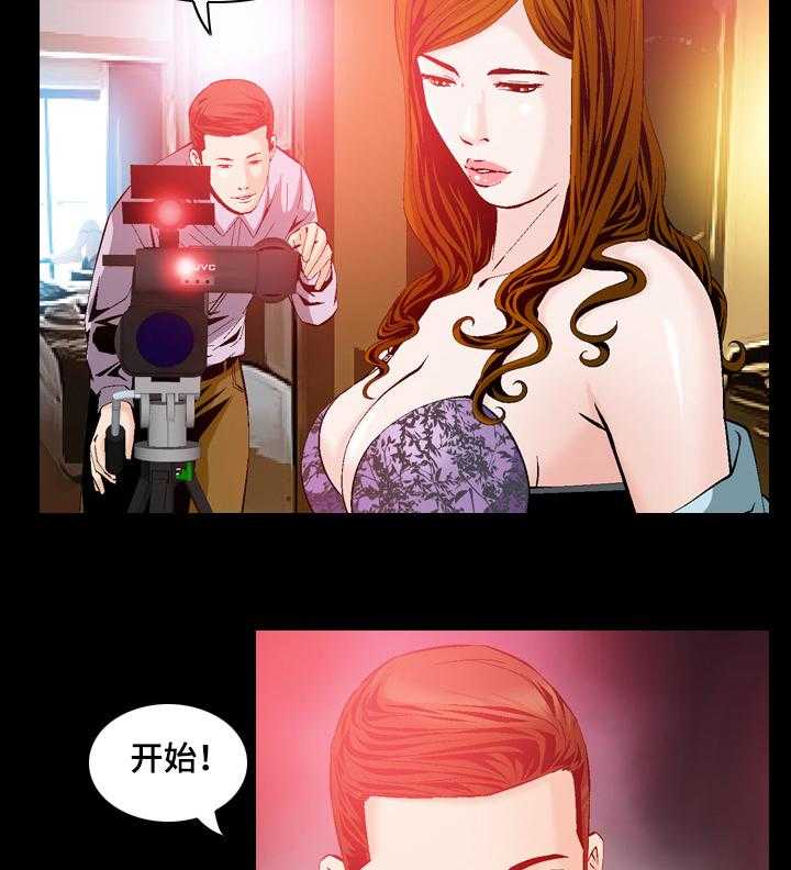 《赏金刺客》第51话 51_ 赶到 第3页