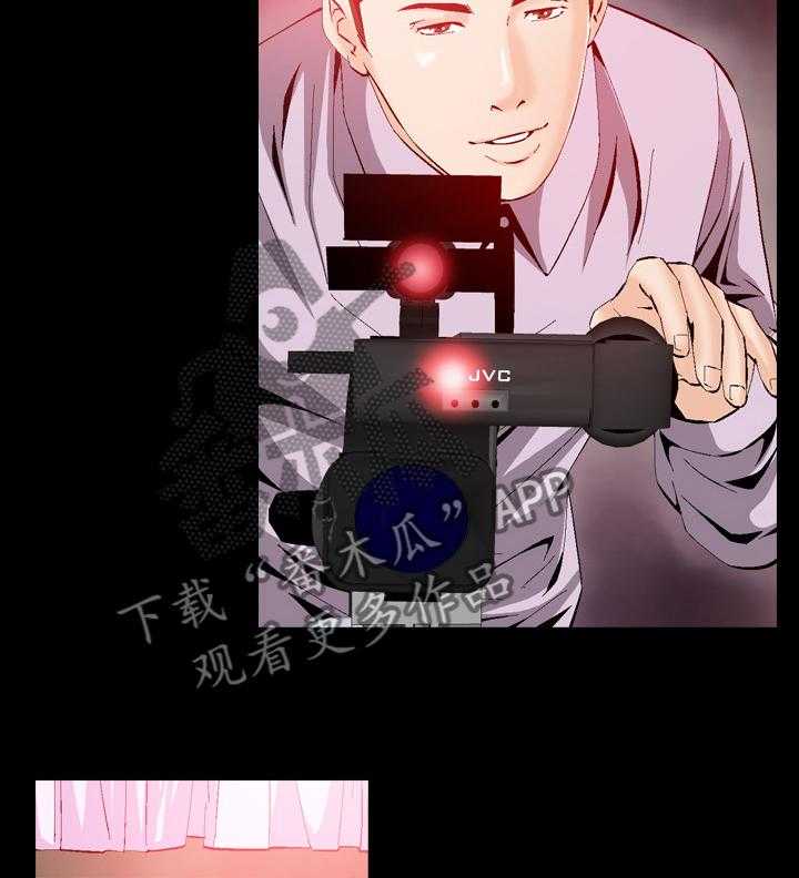 《赏金刺客》第51话 51_ 赶到 第4页