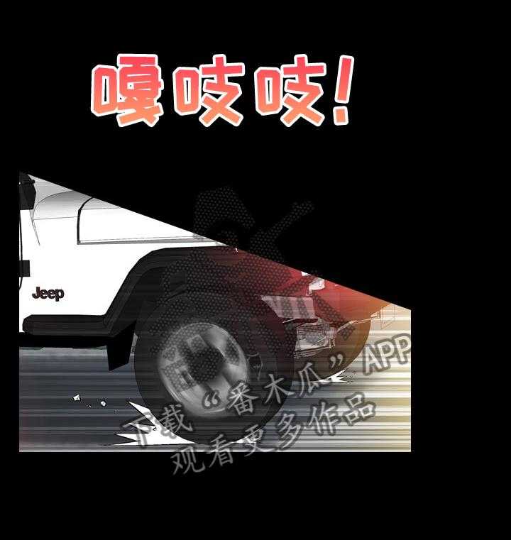 《赏金刺客》第51话 51_ 赶到 第9页