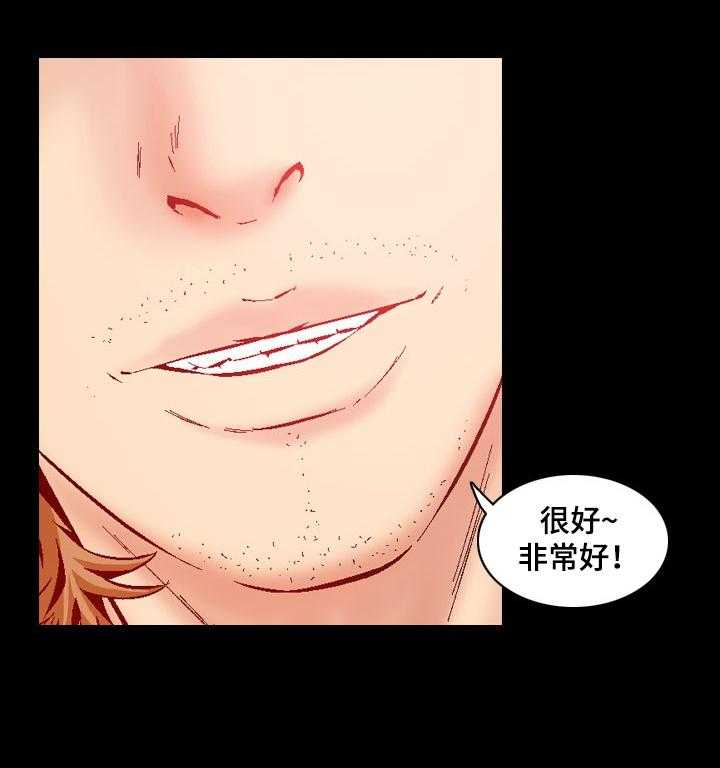 《赏金刺客》第53话 53_报复 第28页