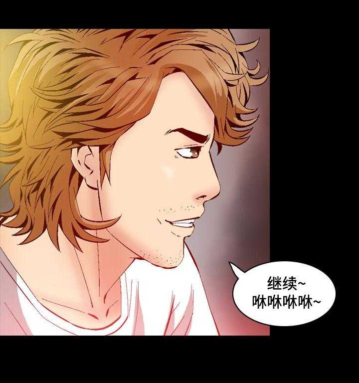 《赏金刺客》第53话 53_报复 第29页