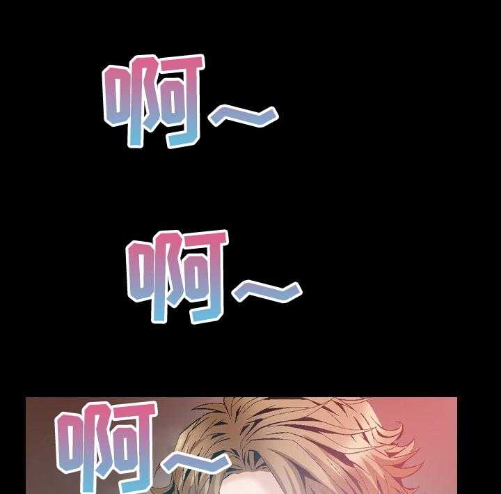 《赏金刺客》第53话 53_报复 第9页