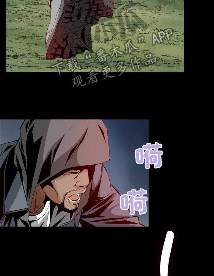 《赏金刺客》第54话 54_可怜的杀手 第20页