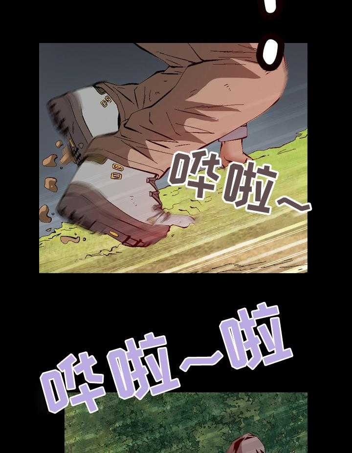 《赏金刺客》第54话 54_可怜的杀手 第21页
