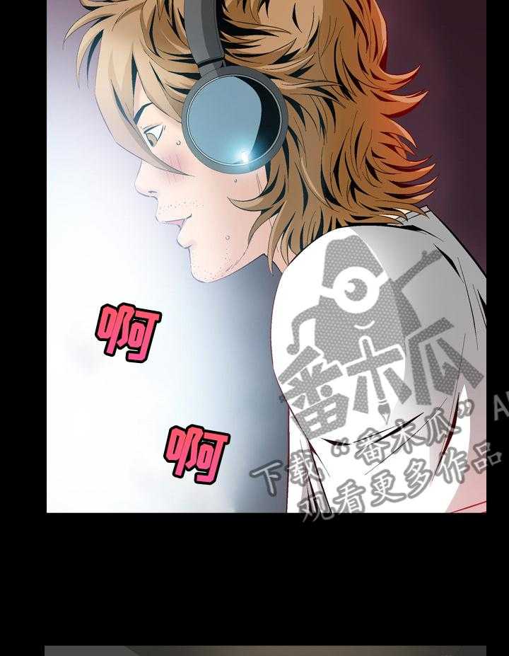 《赏金刺客》第54话 54_可怜的杀手 第6页