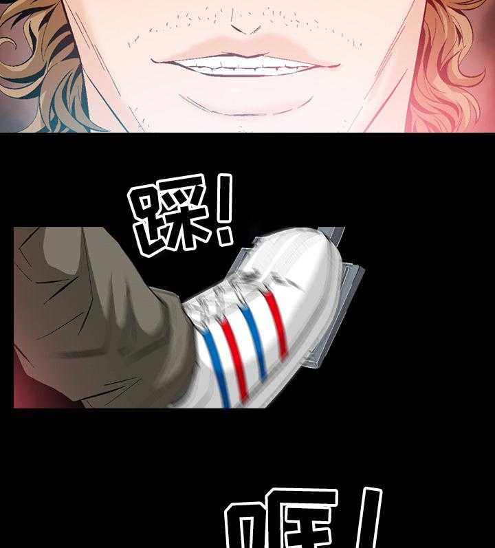 《赏金刺客》第52话 52_追击 第14页