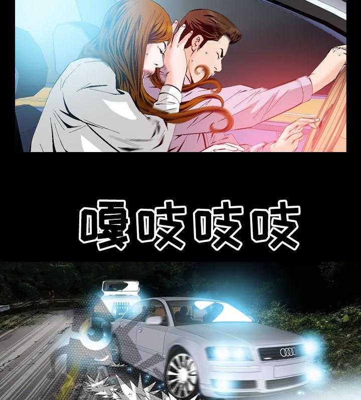 《赏金刺客》第52话 52_追击 第16页