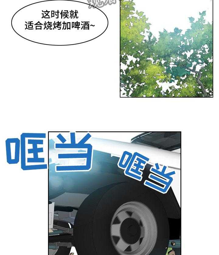 《赏金刺客》第55话 55_ 引狼入室 第19页