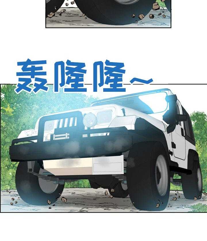 《赏金刺客》第55话 55_ 引狼入室 第20页