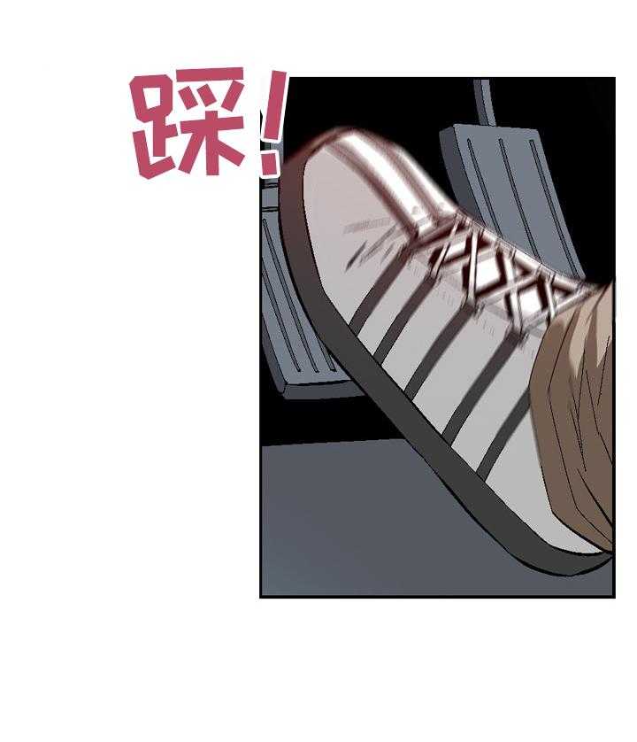 《赏金刺客》第55话 55_ 引狼入室 第21页
