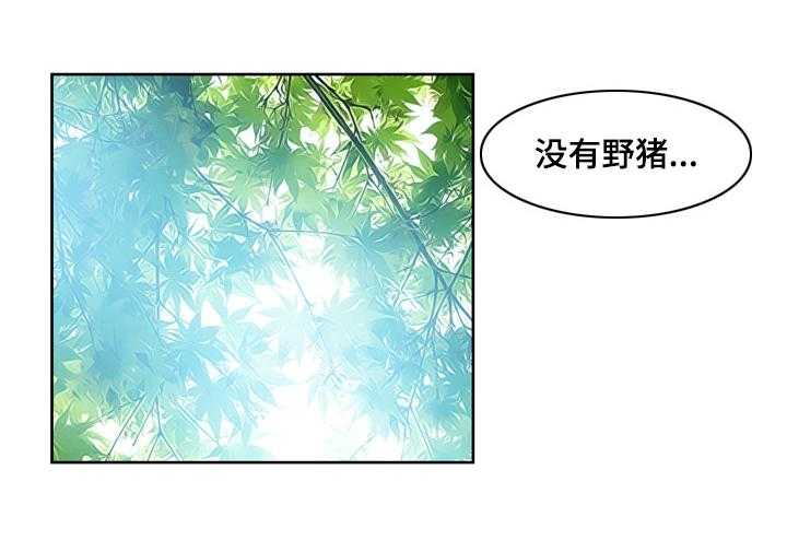 《赏金刺客》第55话 55_ 引狼入室 第24页