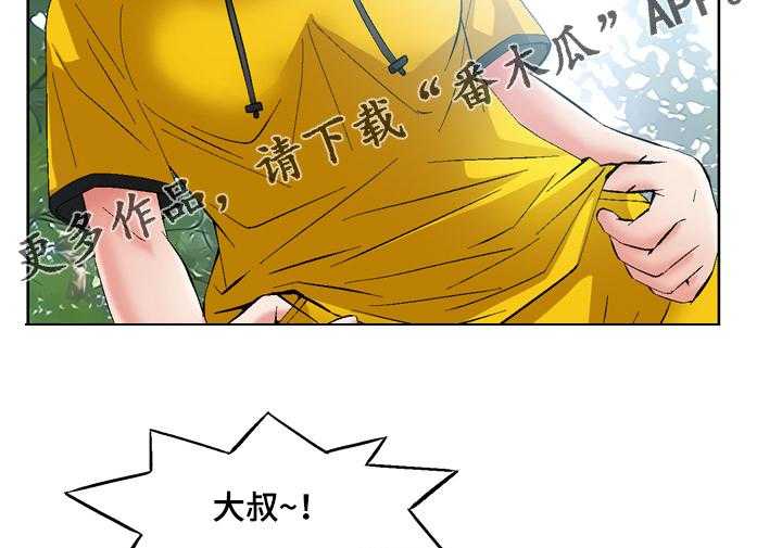 《赏金刺客》第55话 55_ 引狼入室 第26页