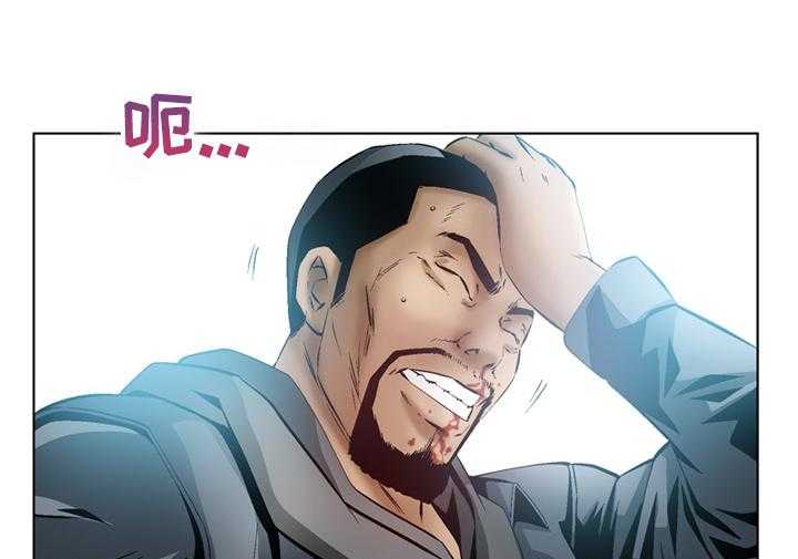 《赏金刺客》第55话 55_ 引狼入室 第28页