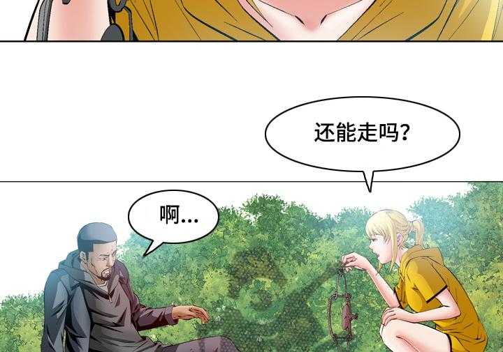 《赏金刺客》第55话 55_ 引狼入室 第30页