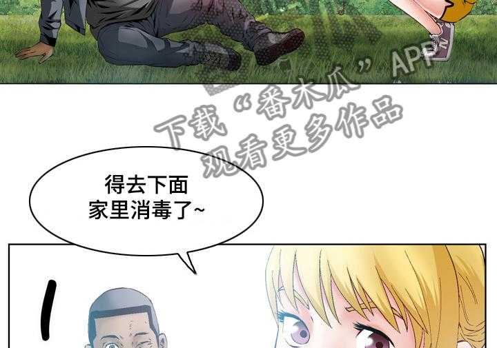 《赏金刺客》第55话 55_ 引狼入室 第31页
