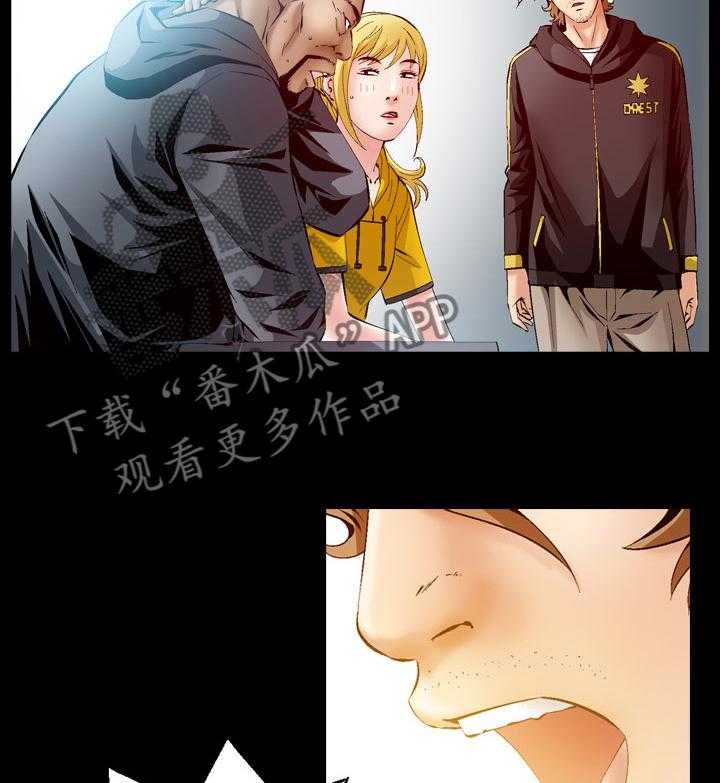 《赏金刺客》第56话 56_他是杀手 第13页