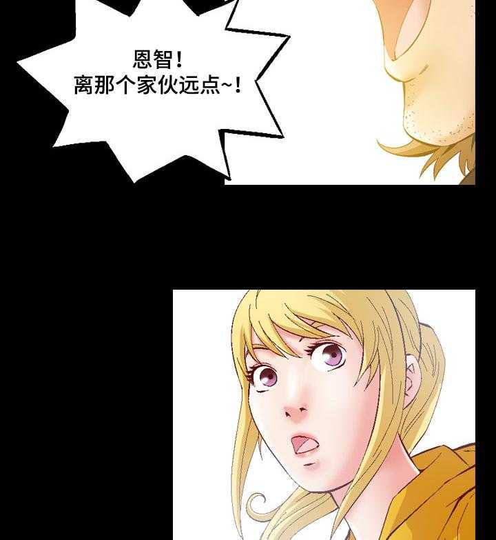 《赏金刺客》第56话 56_他是杀手 第14页