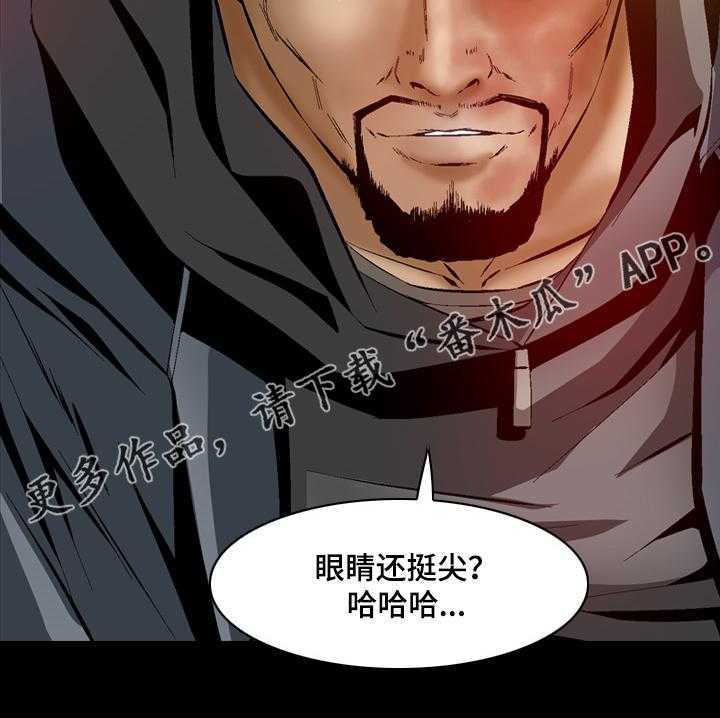 《赏金刺客》第56话 56_他是杀手 第21页