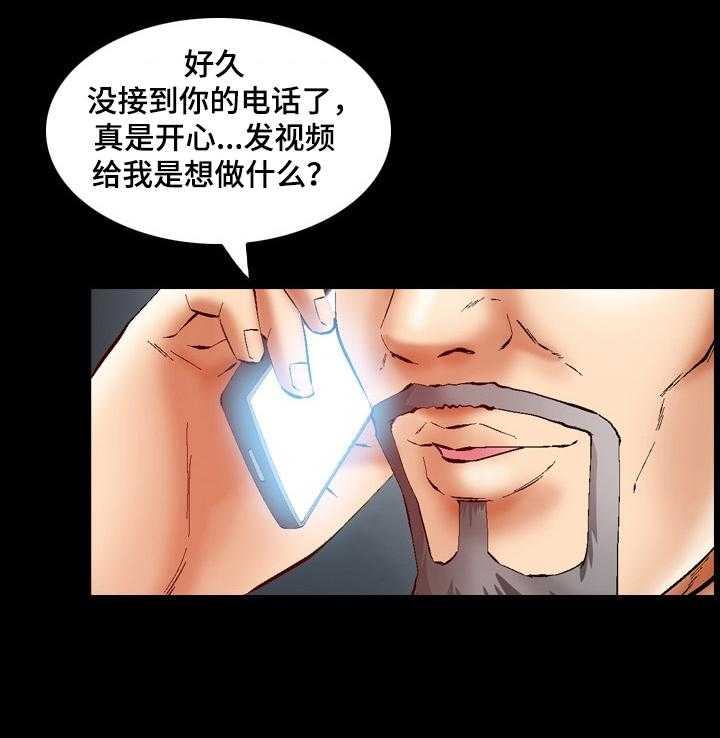 《赏金刺客》第56话 56_他是杀手 第26页