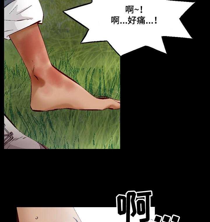 《赏金刺客》第56话 56_他是杀手 第2页