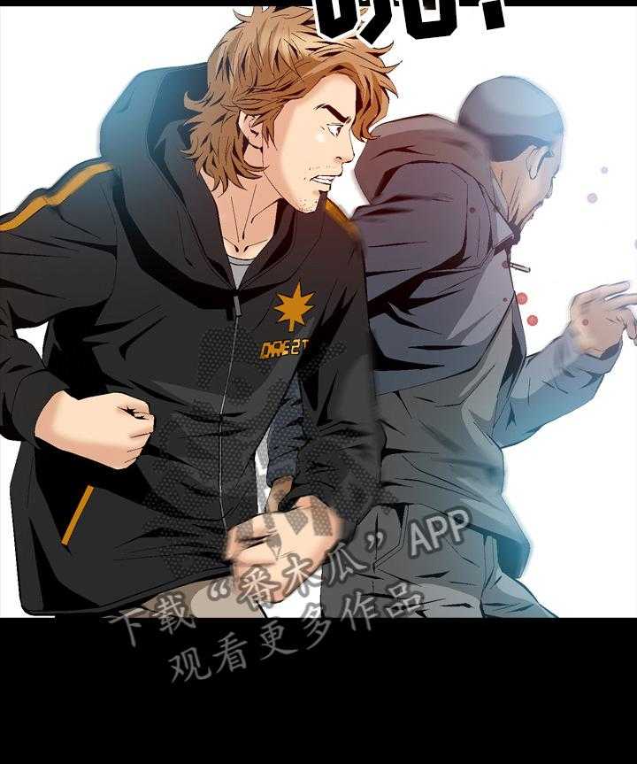 《赏金刺客》第57话 57_交手 第16页