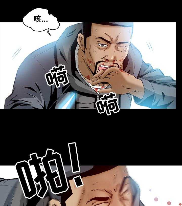《赏金刺客》第57话 57_交手 第17页