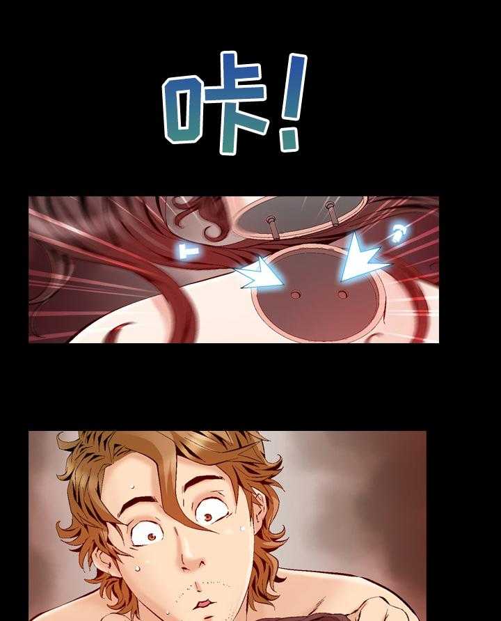 《赏金刺客》第59话 59_女朋友坏了 第11页