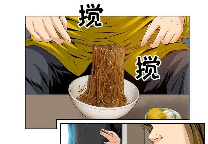 《赏金刺客》第59话 59_女朋友坏了 第18页
