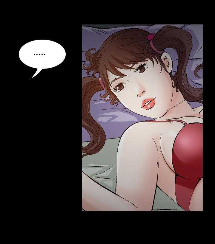 《赏金刺客》第59话 59_女朋友坏了 第9页
