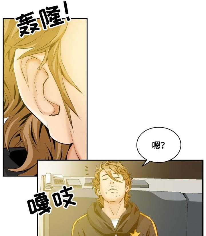 《赏金刺客》第60话 60_又有麻烦 第11页