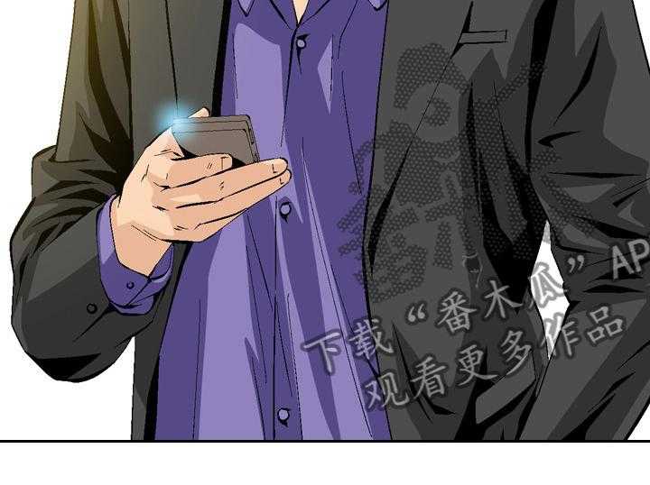 《赏金刺客》第60话 60_又有麻烦 第28页