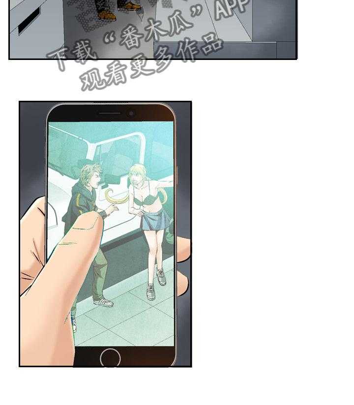 《赏金刺客》第60话 60_又有麻烦 第8页