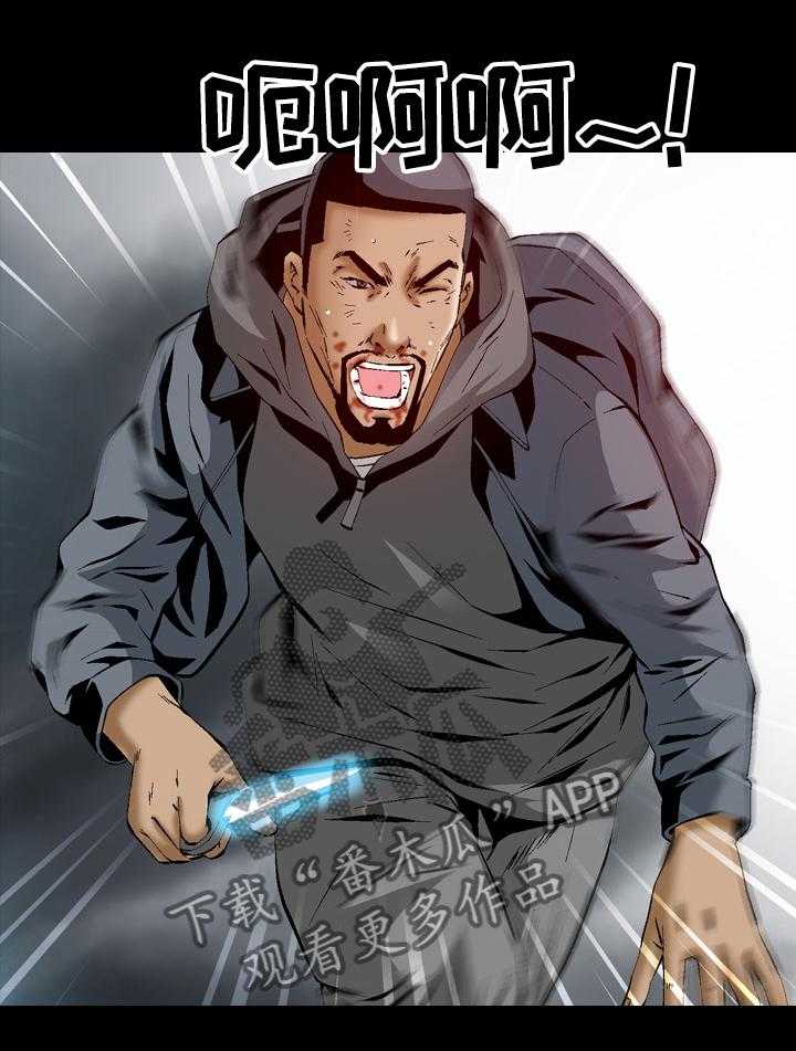 《赏金刺客》第58话 58_原来是哈士奇 第1页