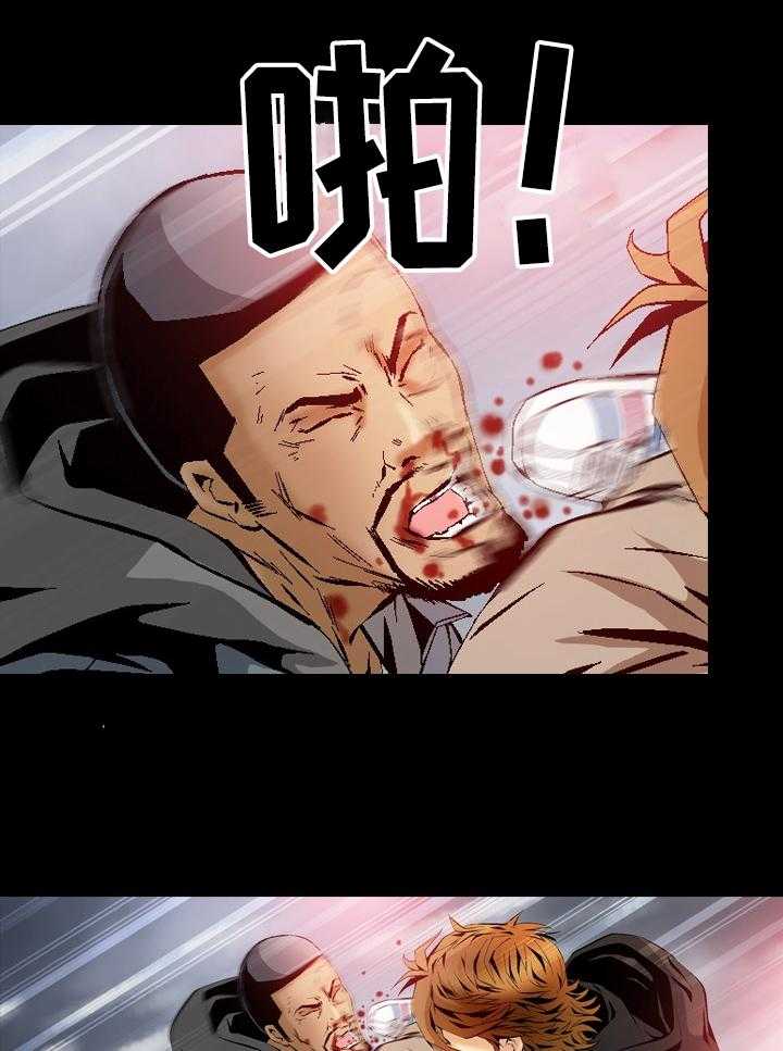 《赏金刺客》第58话 58_原来是哈士奇 第4页