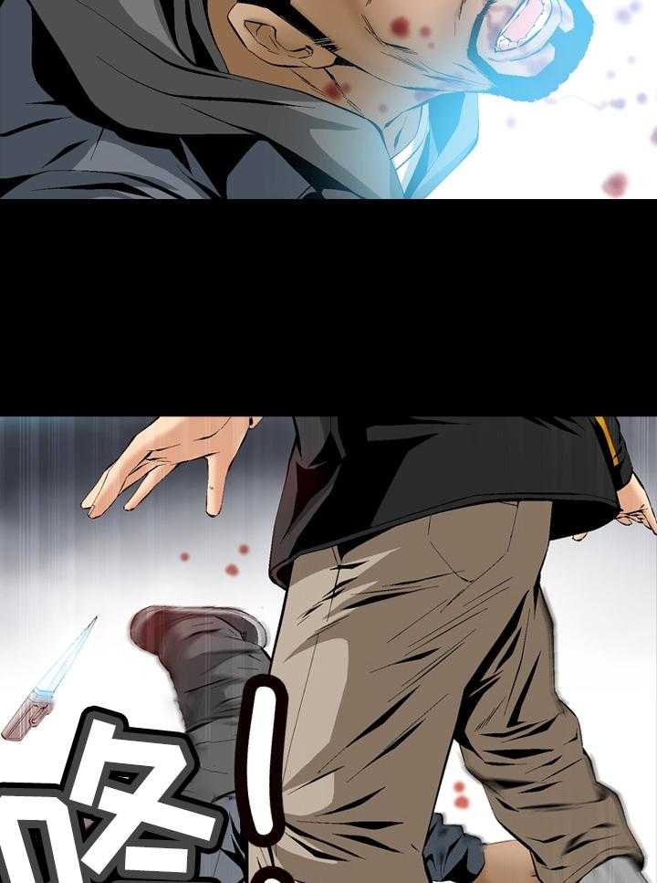 《赏金刺客》第58话 58_原来是哈士奇 第6页