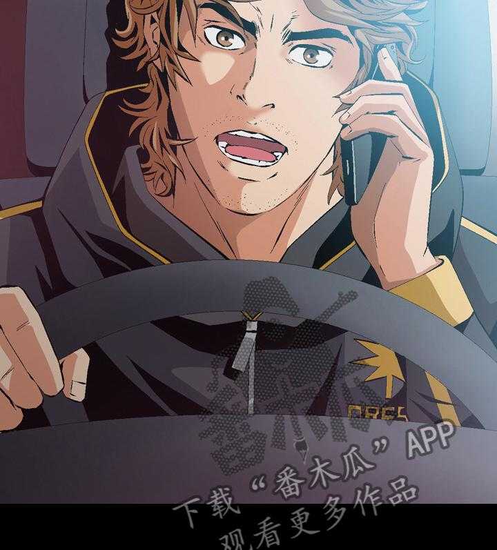 《赏金刺客》第62话 62_视频来源 第20页